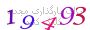 لطفا صبر کنید...